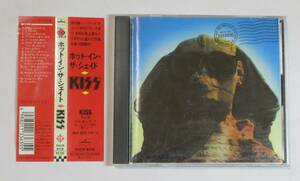 中古 国内盤 CD KISS / ホット・イン・ザ・シェイド 