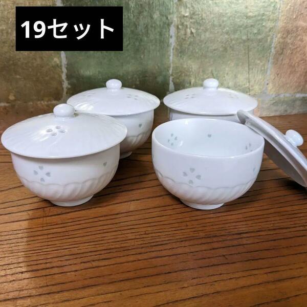 【有田焼】湯呑み茶碗　蓋付き　清秀窯　花柄　19セット　食器