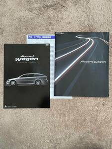 ホンダ アコードワゴン HONDA ACCORD WAGON CF系 カタログ