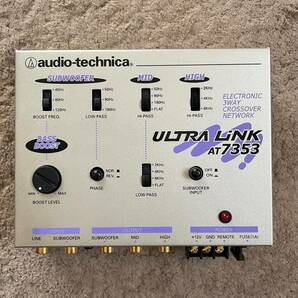 audio-technica ULTRA LINK AT7353 オーディオテクニカ 3WAYクロスオーバーネットワークの画像1