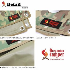 オレゴニアンキャンパー グランドシート Mサイズ レジャーシート OCB-924 コヨーテの画像2