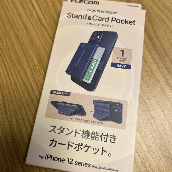 エレコム カードポケット ソフトレザー スタンド機能付き 磁気吸着 MAGKEEP iPhone12シリーズ対応 カード1枚収納