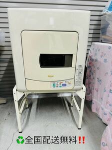  all country distribution free postage!* National * dryer 4.5kg NHD-45A operation goods 
