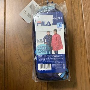 新品未使用　男児女児FILA ポンチョ 雨具カッパ　130 レインコート　ランドセル