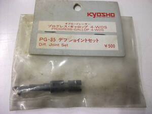 Kyosho Kyosho Parts № PG -35 Defision Set Unase Progress Gallop 4 -WDS