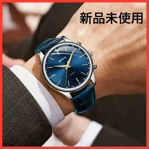 【お買い得！】メンズ腕時計 クォーツ腕時計 ビジネス ギフト プレゼント 青