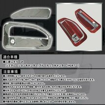 三菱 ふそう ブルーテック ジェネレーション キャンター メッキ ドア ハンドル カバー 左右セット 2トン トラック 標準 ワイド カスタム_画像3