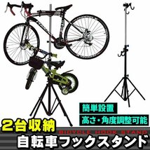 自転車 スタンド 2台 自転車スタンド サイクルスタンド 三脚式 ディスプレイ マウンテンバイク ロードバイク 自転車ラック_画像1