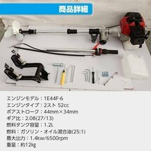 船外機 2馬力 2ストローク 2スト 空冷式 2馬力船外機 免許不要 ボート ゴムボート インフレータブルボート ミニボート 舟 船舶 釣り_画像4