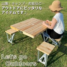 木製 ピクニックテーブル セット バーベキュー アウトドア用品 アウトドアテーブル アウトドアグッズ 折り畳み　折りたたみ テーブル バー_画像5