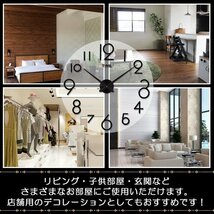 ウォールクロック 北欧 特大 時計 ウォールアート 子供部屋 文字 ステッカー 鏡面 ブラック DIY ビックサイズ_画像5