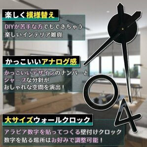 ウォールクロック 北欧 特大 時計 ウォールアート 子供部屋 文字 ステッカー 鏡面 ブラック DIY ビックサイズの画像3