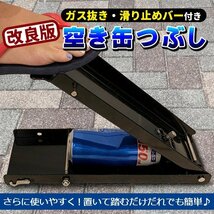 空き缶つぶし機 空き缶つぶし器 あき缶つぶし器 缶潰し器 ガス抜き付き スプレー缶 空き缶 つぶし器 圧縮_画像1