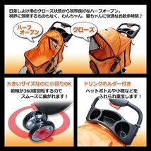 犬用 多機能 ペットカート 折畳み キャリーケージ ペットバギー 小型犬 ～ 中型犬 老犬 介護 / ピンク 日差しよけ 散歩 3輪_画像2