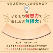 バランスボード 木製 子供 大人 体幹 トレーニング アスレチック 室内遊び 遊具 バランス ヨガ ボード ダイエット_画像2