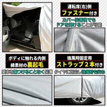 自動車高級カーボディカバーXXLサイズ/UV加工_画像4