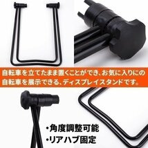 自転車 スタンド リアハブ固定 角度調整 ロードバイク ピストバイク マウンテンバイク クロスバイク 自転車 スタンド Dタイプ_画像2