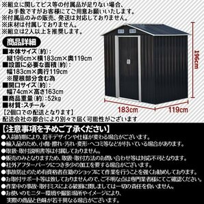 物置 屋外 小型 屋外物置 メタルシェッド サイクルハウス 自転車置き場 大型物置 倉庫 スチール ガレージ 196 195 125の画像8