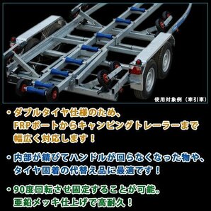 トレーラージャッキ ダブルホイール 安全荷重1500LBS 680kg 牽引 キャンピングトレーラー ボート キャビング 運搬 キャリアジャッキの画像2