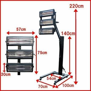ペイントランプ 赤外線ヒーター 3灯 単相100V 短波 赤外線ランプ 塗装 乾燥機 ペイントドライヤー 速乾 強力 短波赤外線ヒーター キャスタの画像2