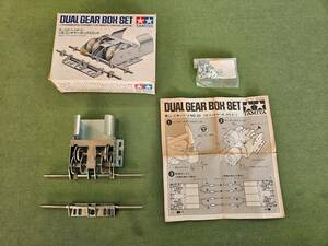 ★売切り★TAMIYA DUAL GEAR BOX SET タミヤ リモコンギヤーボックスセット 楽しい工作シリーズNO.30 動作未確認 中古 No.Z