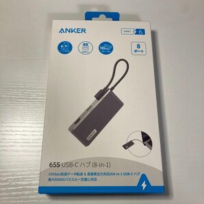 Anker 655 USB-Cハブ(8-in-1) 