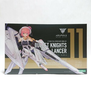 メガミデバイス BULLET KNIGHTS ランサー 1/1 プラモデル [コトブキヤ]