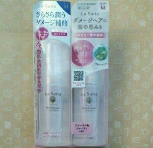 2個 ラサーナ 海藻ヘアエッセンス さらさら Mサイズ 75ml フローラル&フルーティの香り