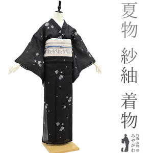 夏物 単衣 着物 紗紬 十日町 正絹 黒地 黒 千鳥 源氏香 カジュアル 新古品 仕立て上がり 身丈164 裄66.5 Ｍ～Ｌサイズ みやがわ sb13904