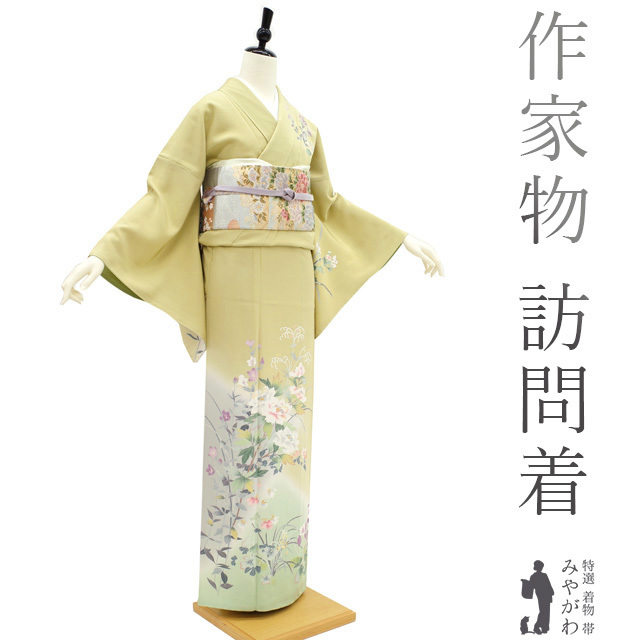 Homongi, lined kimono, artist's work, with signature, hand-painted Yuzen, pure silk, magnolia color, floral, formal, used, ready-made, length 165, sleeve width 68.5, size L, Miyagawa sb13940, Women's kimono, kimono, Visiting dress, Ready-made