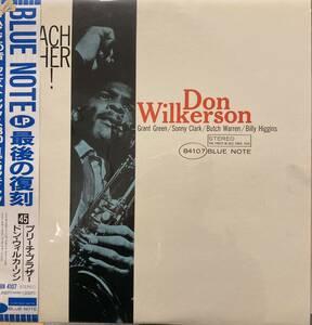 BlueNote Don Wilkerson - Preach Brother! '90年国内盤東芝　最後の復刻シリーズ