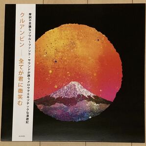 帯付き Khruangbin / 全てが君に微笑む '19年の画像1