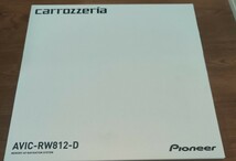 カロッツェリア 楽ナビ carrozzeria AVIC-RW812-D フルセグ HDMI入出力 USB DVD Bluetooth_画像1