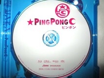 ★中古 1度だけ再生 映画 PING PONG ピンポン Blu-ray スペシャル・エディション 映像特典 卓球 ペコ スマイル 窪塚洋介 ARATA 松本大洋★_画像6