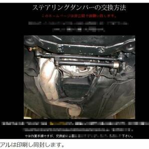 ベンツ◆ビルシュタイン強化型ステアリングダンパー W124 W126 W201 W202 W123 R107 R108 R129 R170 E320 500E E500 E36T C36AMG 他の画像4