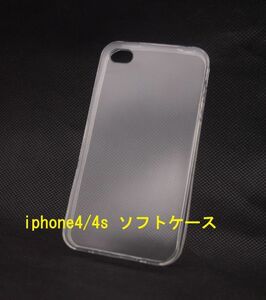 iphone4 4sケースソフトケース ★ 全透明☆ドット加工