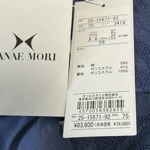 ★新品・83,600円★HANAE MORI ハナエモリ/3wayリーフジャカードジャンパースカート・38の画像7