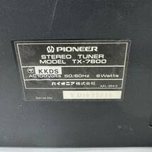 Pioneer STEREO TUNER TX-7600 ステレオチューナー【ジャンク品】修理 部品取り 現状品 １円出品 売り切り_画像5