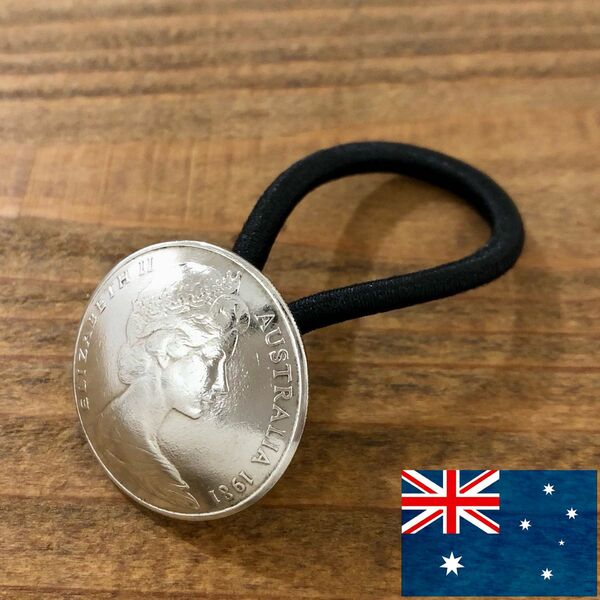 ヘアゴム　オーストラリア　20セント硬貨　コンチョ（エリザベス2世）