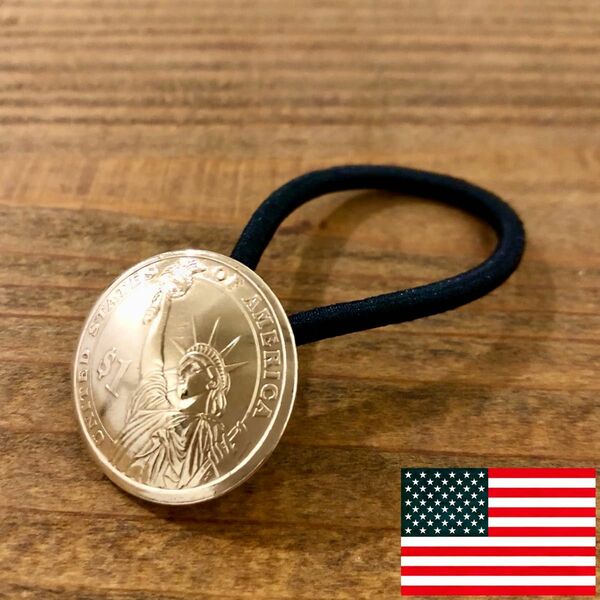 ヘアゴム　アメリカ　1ドル硬貨　コンチョ（自由の女神）