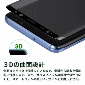 Galaxy S20 覗き見防止 ガラスフィルム フィルム 強化ガラス 保護フィルム ギャラクシー SC-51A SCG01の画像2