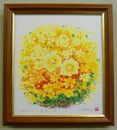 Nouvelle peinture Feng Shui fleur jaune bonne Fortune photo fleur peinture encadrée Feng Shui bonne Fortune 32x29 cm, Ouvrages d'art, Impressions, autres