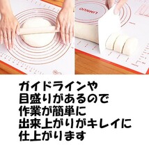 送料無料 ベーキングマット クッキングマット シリコン パン作り お菓子作り 製菓 製パン 道具 (1)_画像2