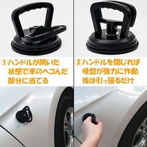 送料無料 吸盤 強力 バキュームリフター 車 修理 ヘコミ 凹み (4)_画像2