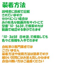 送料無料 サイコン サイクルコンピューター 有線 自転車 防水 サイクルメーター SD-563B (3)_画像5