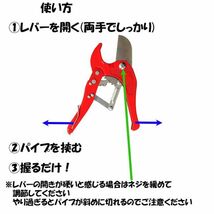 送料無料 塩ビカッター パイプカッター ラチェット式 エンビカッター (3)_画像2