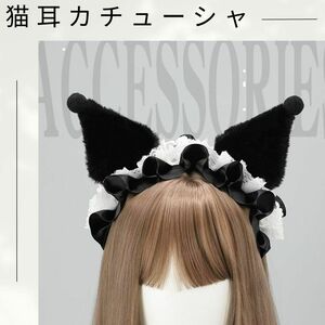 【大人気♪】 猫耳カチューシャ　クロミちゃん　リボン　黒　猫耳　コスプレ　地雷 ヘアアクセサリー リボン　 カチューシャ　ブラック