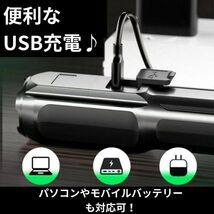 【大人気♪】ズーミングライト 強力照射 LEDライト 小型 懐中電灯 登山 防災 USB充電式 小型軽量　3段階照明　ズーム照射_画像5