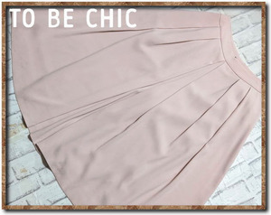 ☆TO BE CHIC　トゥービーシック　キュロットパンツ　ベージュ☆