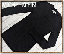 美品！！☆MICHEL KLEIN　ミッシェルクラン　ラメ入りVネックニット　黒☆_画像1